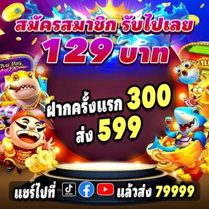 600BET