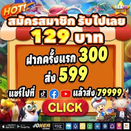 600BET
