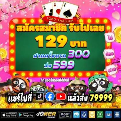 600BET