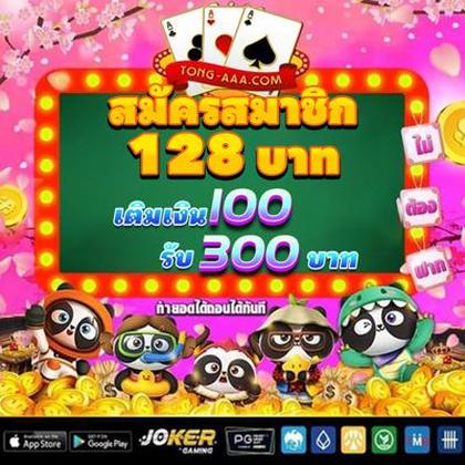 600BET