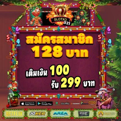 600BET
