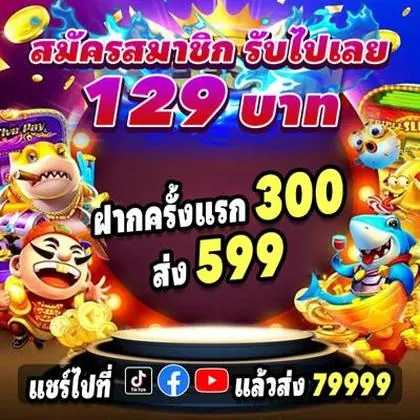 600BET